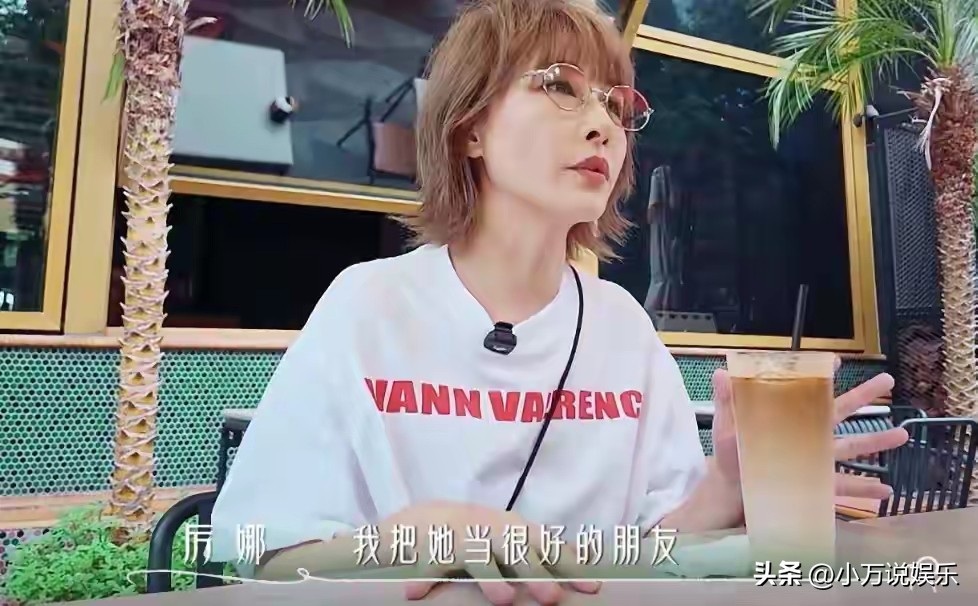 超女厉娜北漂16年在北京都买不起房，她谈到许飞背刺她还是好恨。

厉娜和许飞以前是好朋友，后来因利益翻脸，厉娜混得也不好，看着很颓废。

年纪大了染黄头发显得气色不好，她一直在北京买不起房。

许飞混得比她好一点，还在做音乐，厉娜还没有走出被背刺的阴影。