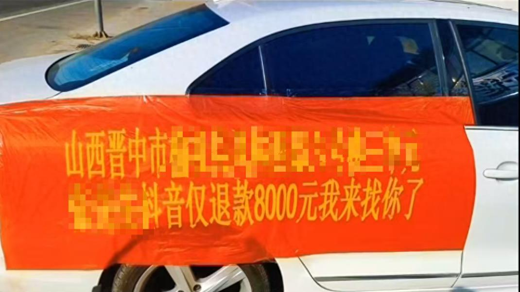 这不就是白嫖嘛！山西晋中，一男子花8000元买了条西高地宠物狗，可养了几天就仅退款，商家一气之下驱车600来寻狗，还拉出横幅全网宣传，男子却表示狗已经死掉了，现在要追究商家对他的名誉损失

宠物店老板杜女士介绍，8月份这位顾客买了一条西高地，所有手续齐全，可收货后刘先生反映狗有点感冒，随后申请退货退