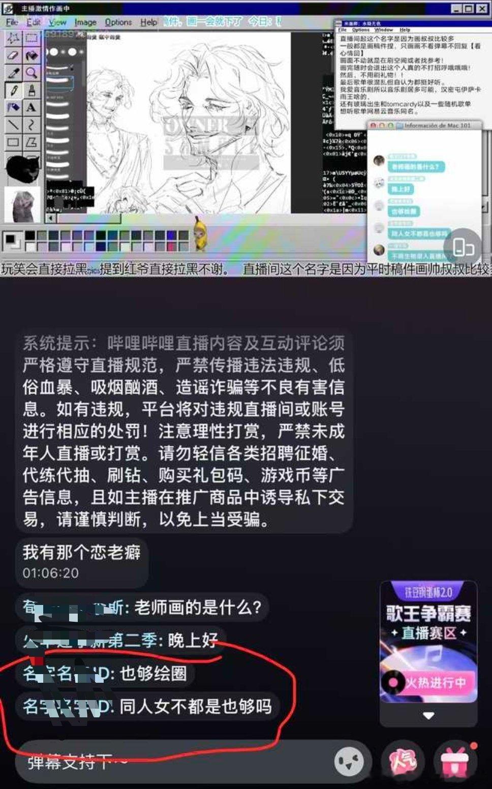 【投稿】注意看，这是ai蚂蝗最不乱Ky的一集 ​
