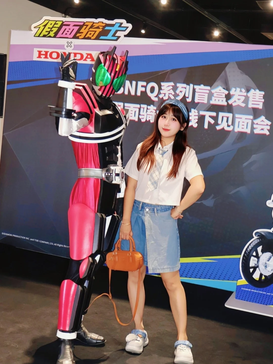 注意看，这里有个特摄妹和帝骑合上影啦！