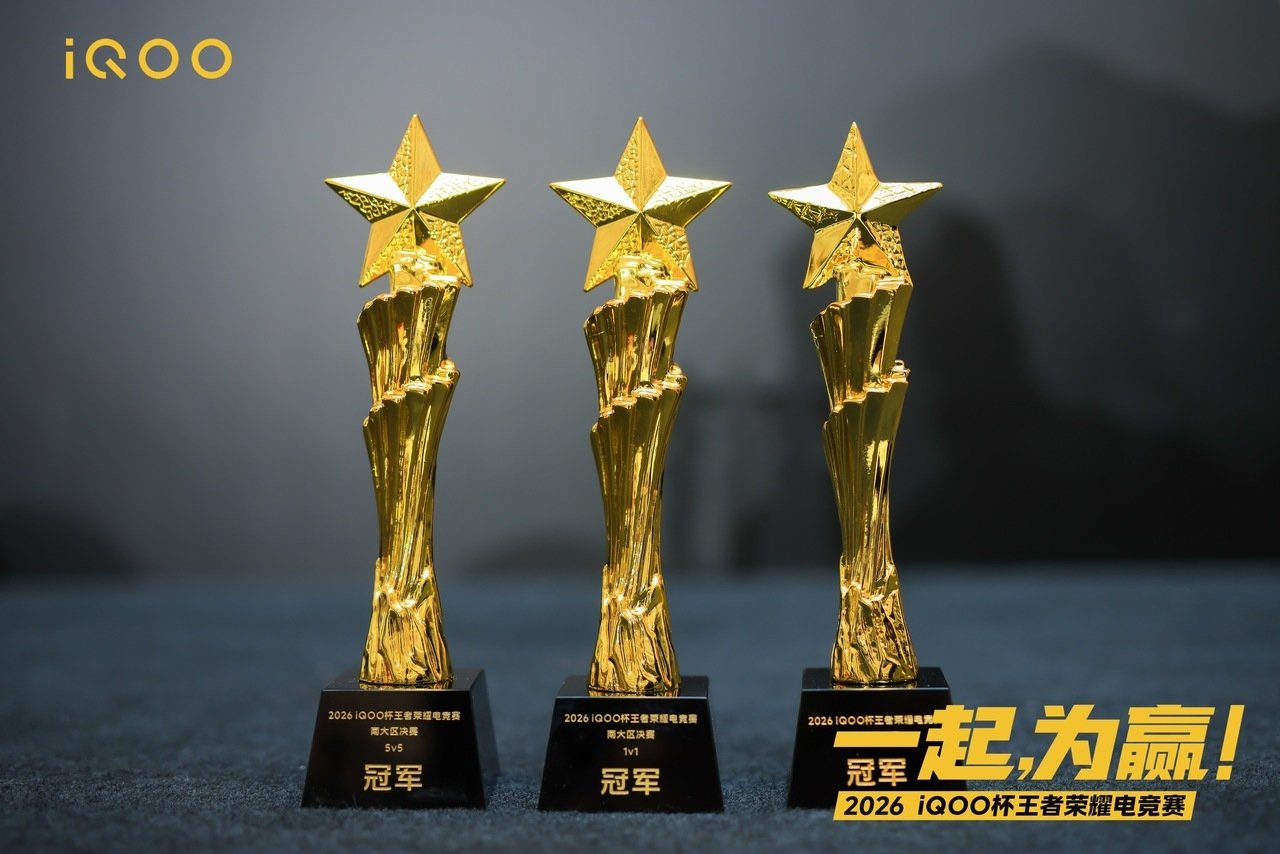 #iqoo[超话]##iQOO杯# 北大区决赛即将开赛，再来回顾一下南大区决赛的现场，除了选手之外，还有很多Coser一起互动[你好]现场还有各种互动游戏可以参与。

下一站30日的哈尔滨，附近的朋友一定不要错过啦[酷] ​