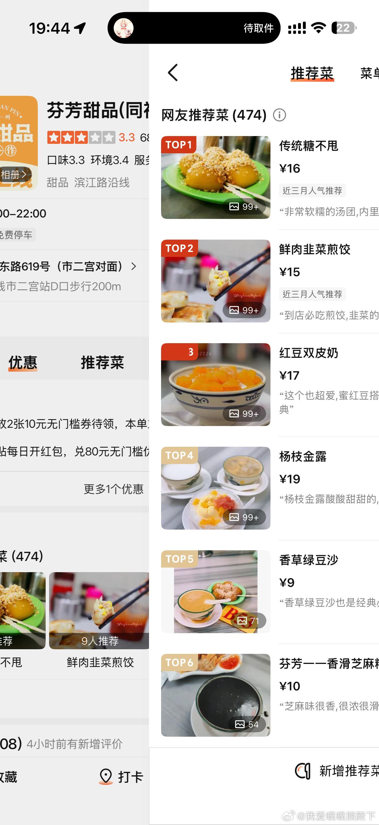 每次和爸爸妈妈路过这里。他们都会谈起我小时候。白天在外婆家，晚上不愿吃...