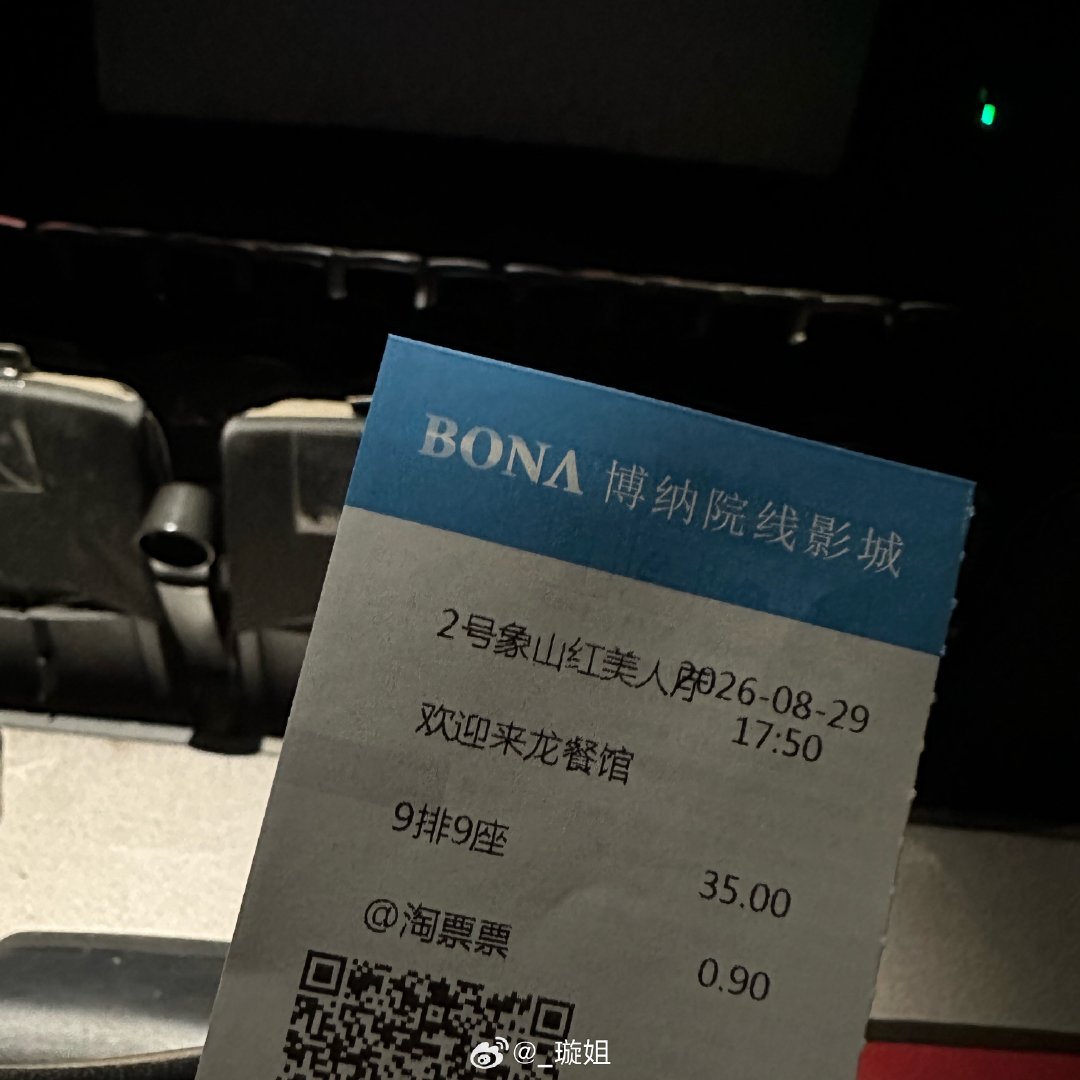 #小李的2026追剧日常# 🎬欢迎来龙餐馆

想看很久的一部电影但被长达两周的出差耽误
去之前就知道是战争片很好哭但没想到这么顶
一度哭到喘不上气差点哭晕过去最后眼睛肿成泡[苦涩][苦涩][苦涩]

（你永远可以相信沈叔叔，观众心中的影帝的含金量
（想到前阵子关于沈叔叔没有拿到奖项的rs ​