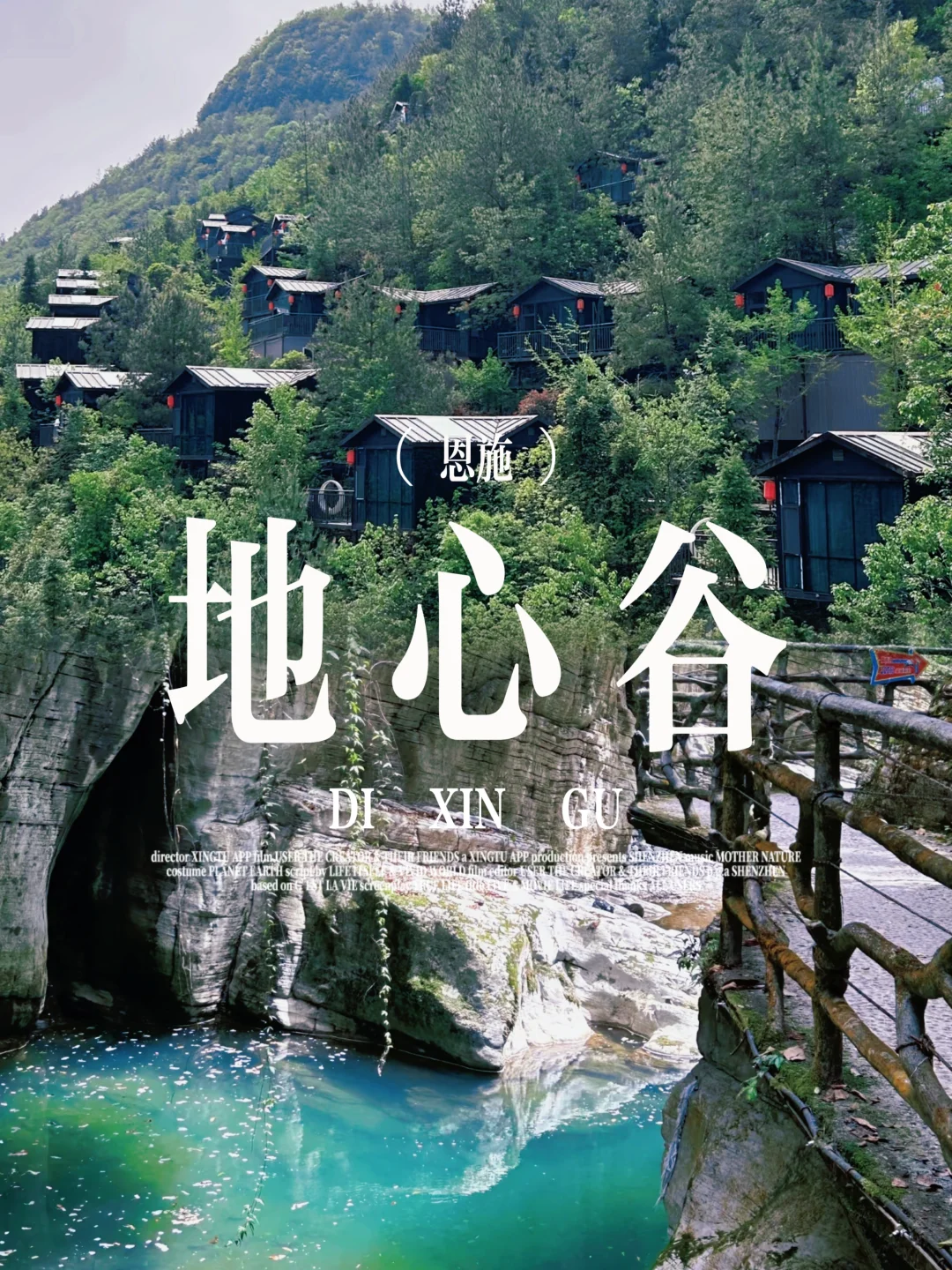 ⛰️妈见夸！地心谷超省力遛娃路线
