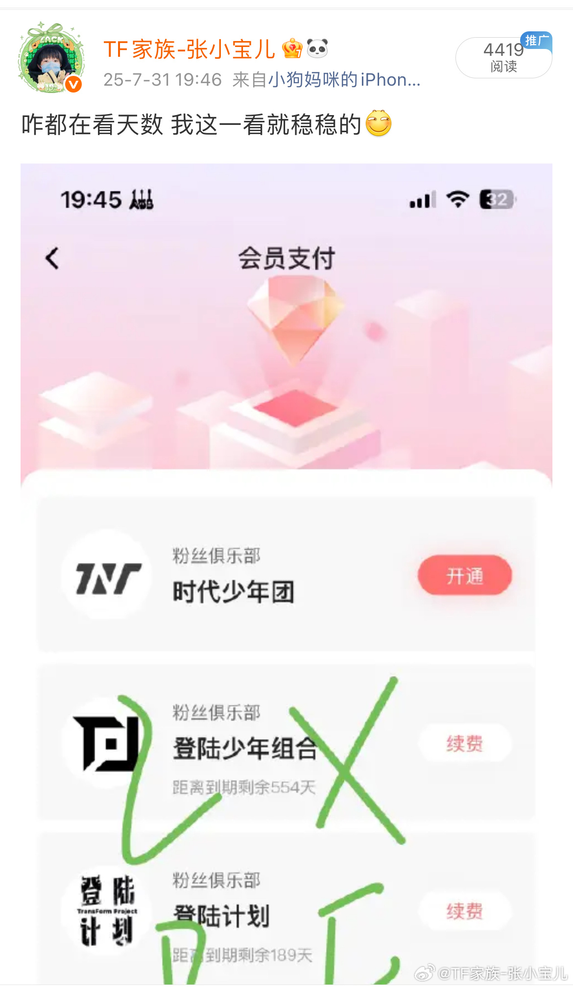 去年的到现在都还有[泪奔] ​​​