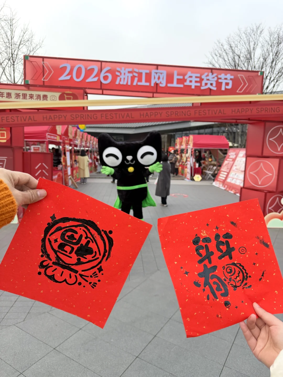 杭州市集levelup！天猫超市摊位真的好好逛❗️