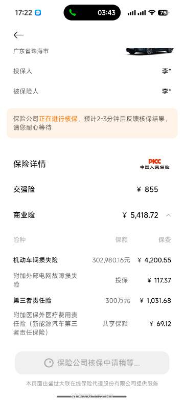 不知不觉YU7也开了一年了，2万多公里0次出险，今年都价格我觉得还不错...