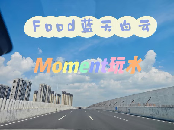 带娃玩水也太爽啦