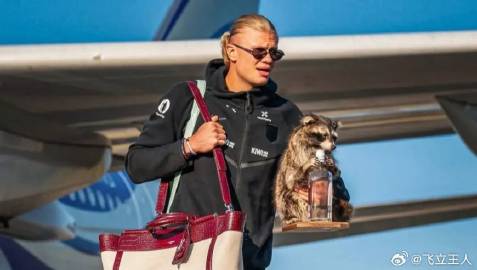 25岁哈兰德挎大牌包飞回挪威，还抱着“小浣熊”，和公主又见面了 来自  不错