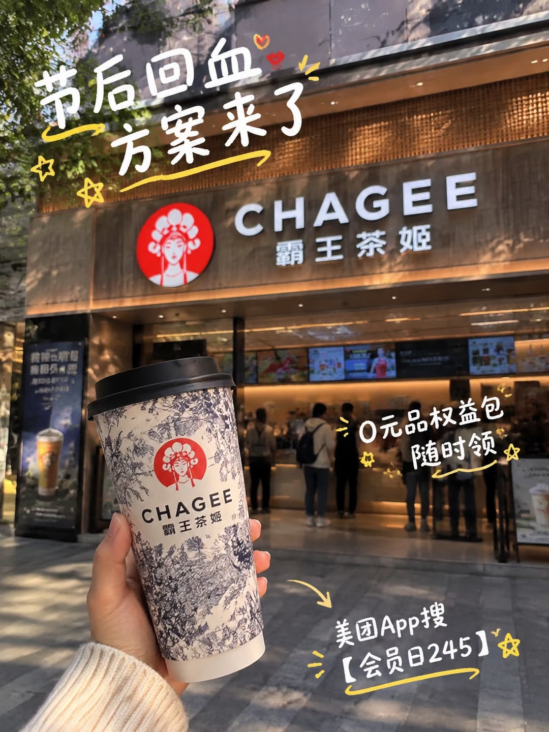 节后回血方案来了