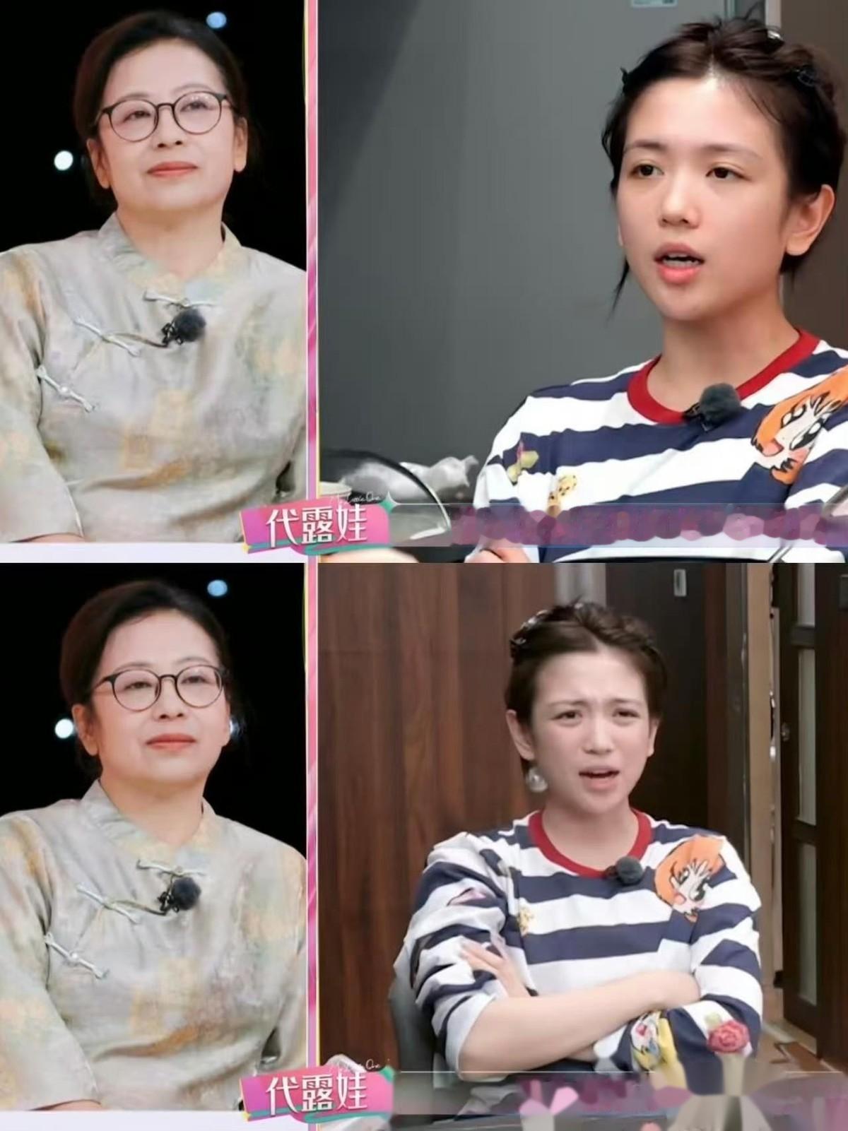 终于真相大白了，
代露娃之所以翻车，
不是因为她有多坏，也不是她的言論有多出格，而是因为她太急着给观众看到自己的情绪，最后起了反作用。
在《我家那闺女》里面张家齐和代露娃是两个完全不一样的风评，张家齐是全网心疼，代露娃是全网吐槽。
我觉得那是因为代露娃自己讲得太多了，特别是高考三百分和觉得前男友更好