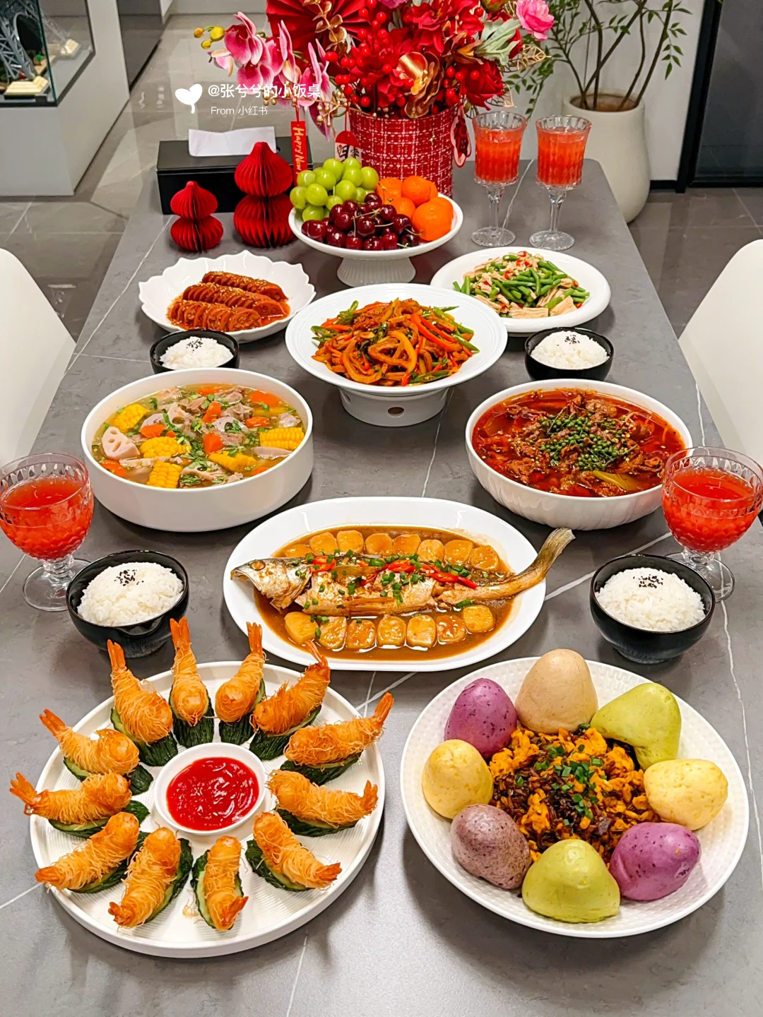 年夜饭灵感分享🏮有一种味道叫做家