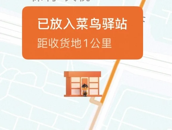 极🐰是什么垃圾物流？！