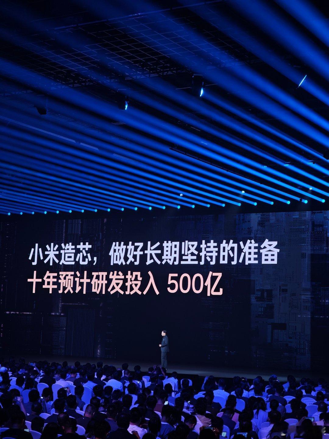 #北辰科技观察#   小米发布会的叙事结构更加成熟了。发布会的开篇5分钟，是黄金流量，观众注意力的山峰。小米把这个黄金时段交给谁呢？小米SoC 玄戒芯片。小米对长期主义造芯的资源倾斜，窥一斑而知全豹。#小米[超话]##小米发布会#  ​