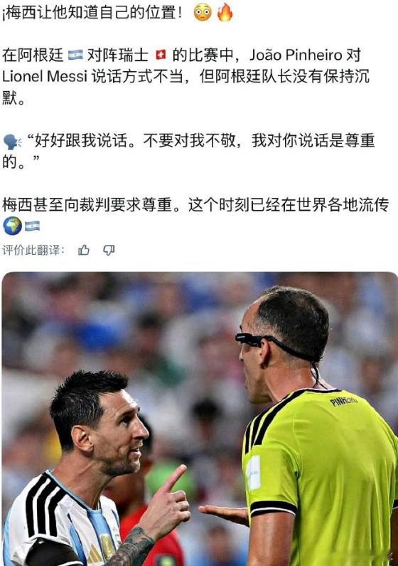 阿根廷这条纪录真的太玄学了😂  只要打进世界杯半决赛就从没输过，五次...