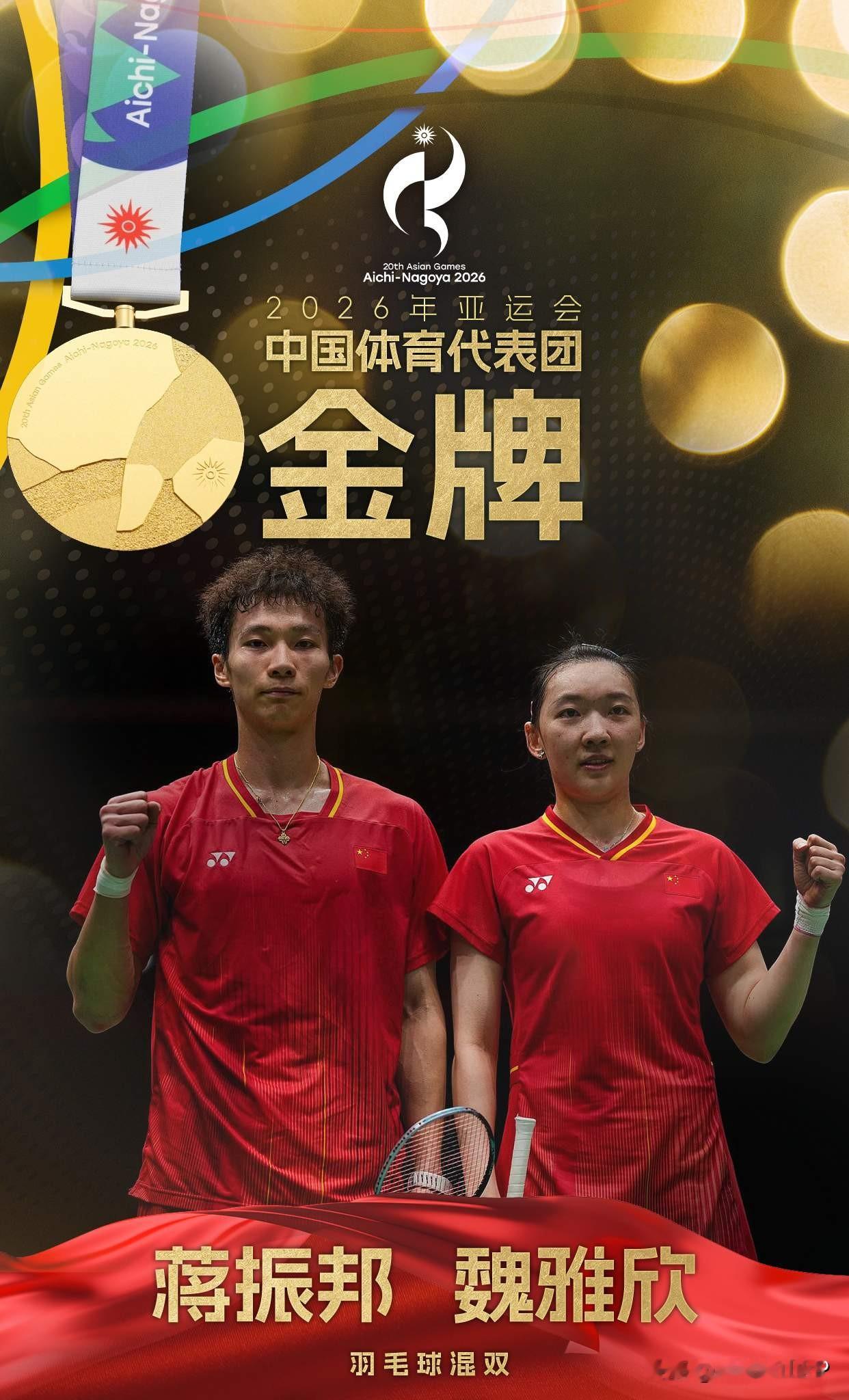 国羽，再度印证自身仍在下行

    羽毛球，向来是中国队颇具优势的夺金项目。可本届亚运会，仅斩获两金，着实难尽人意。
    前不久的世锦赛，仅靠梁王组合的一枚金牌撑住门面。指望亚运会止跌回升的人恐要失望了。非但没有反弹的迹象，持续下滑的势头一时很难遏止。
    暂不谈团体赛。五个单项，男单没人