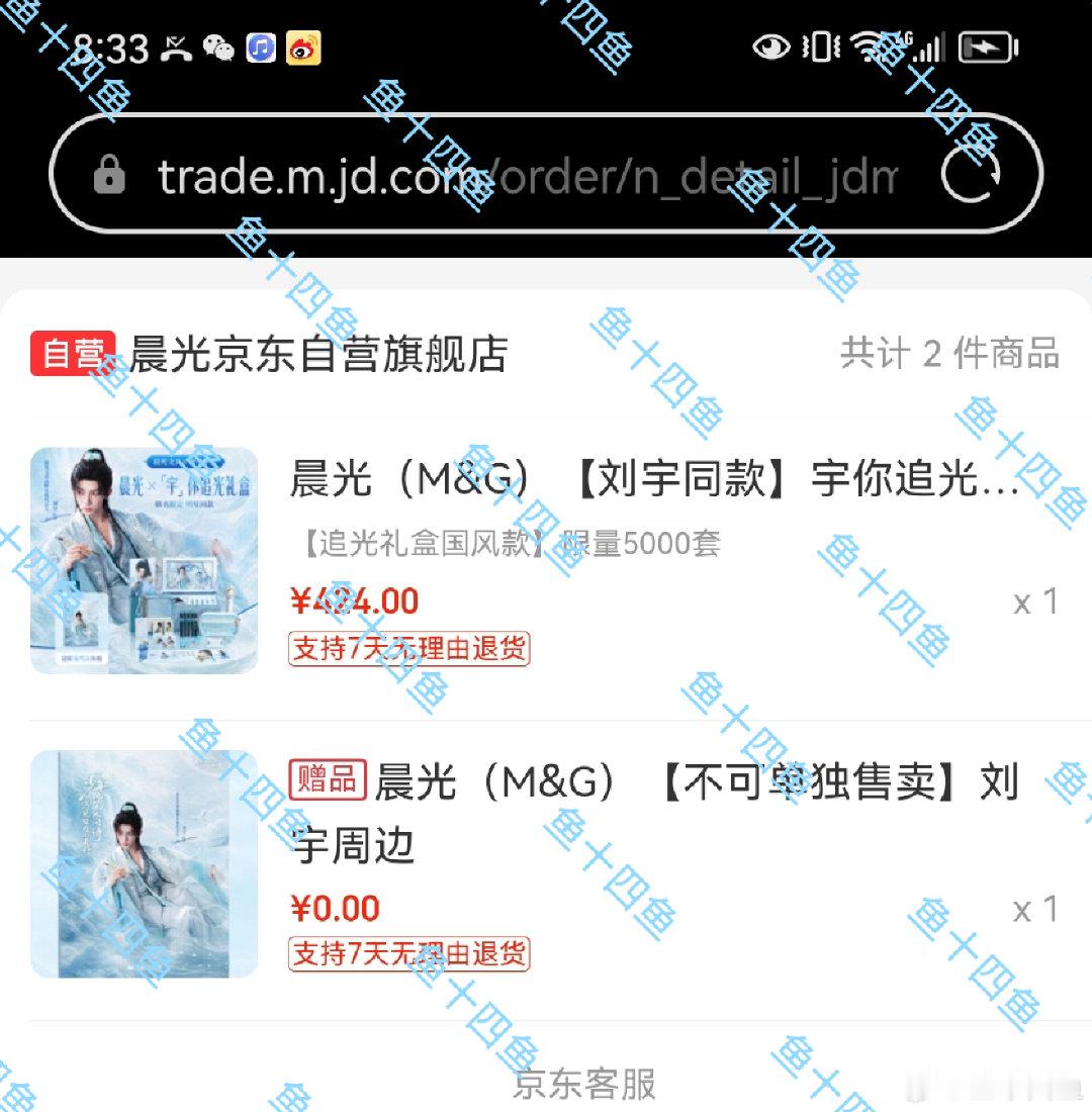 #刘宇生日# 💧#刘宇# 
好喜欢国风的，小宇真的是我正缘担。我俩都周一过生日，就差七天。嘿嘿直播正好赶上我生日[打call]，先祝小宇生日快乐！​ ​