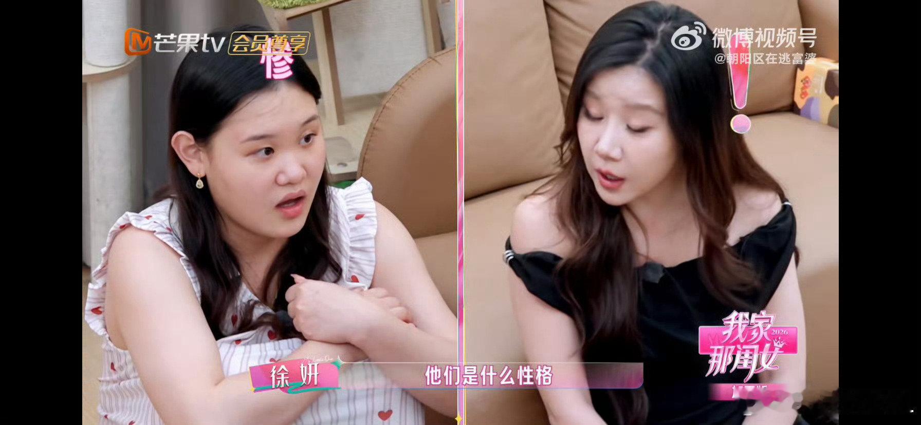 #张家齐坦言感情没有很顺##我家那闺女#节目里张家齐坦然谈及感情上的波折，没有故作坚强，流露真实情绪，也引发不少人的共鸣与思考。 ​