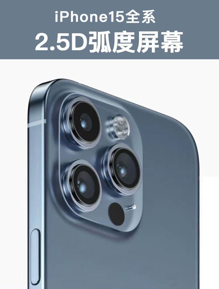 在等iPhone15的朋友，有个不幸的消息……