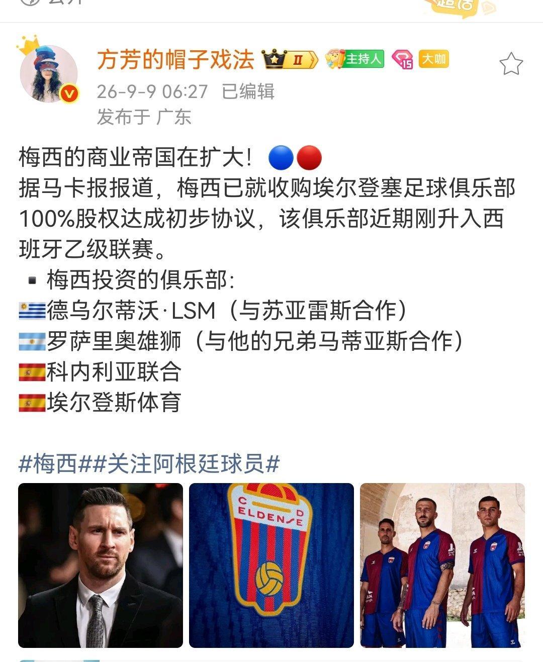 老板我知道你的，先找了个代餐是吧，我将拥护你的代餐成为新巴沟！ ​