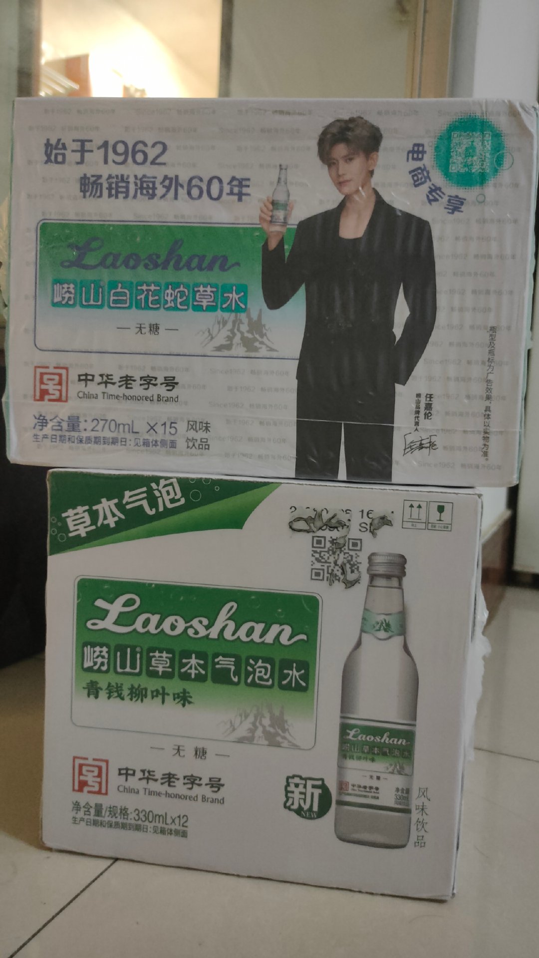 #中秋文案#
喝了这么多箱的崂山白花蛇草水
我能说今晚才知道这箱子的正确打开方式吗
之前都是从侧面打开[偷笑]

中秋节快乐，你看中秋节晚会了吗
我在看新闻频道 ​