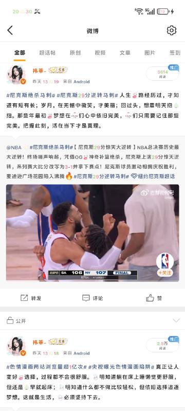 分享图片