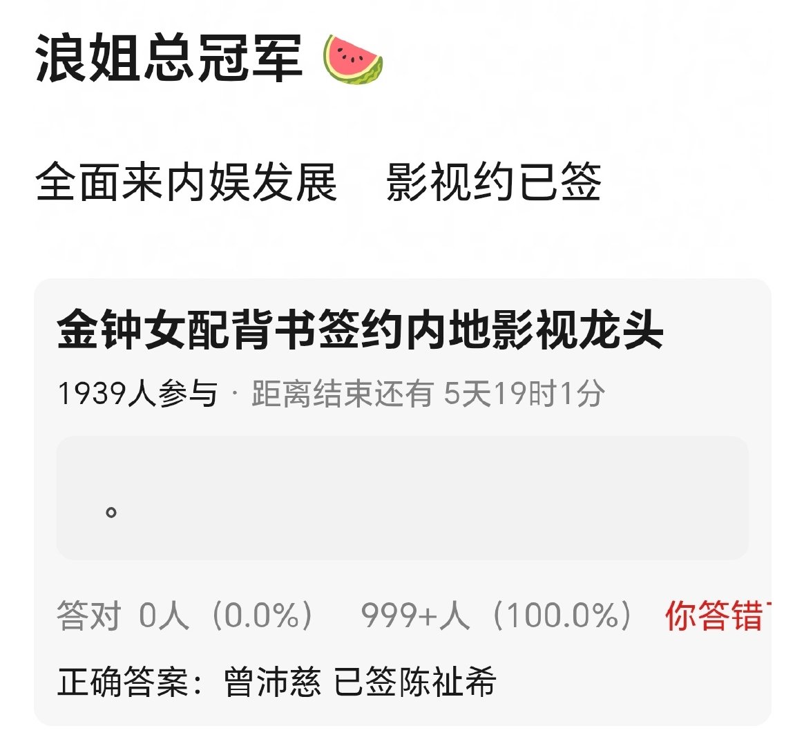已经不知道怎么评 ​