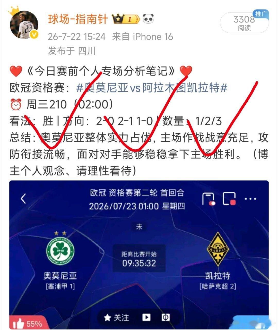 携手相伴、奔赴美好 进👗，快乐启程[比耶][比耶] ​​​
