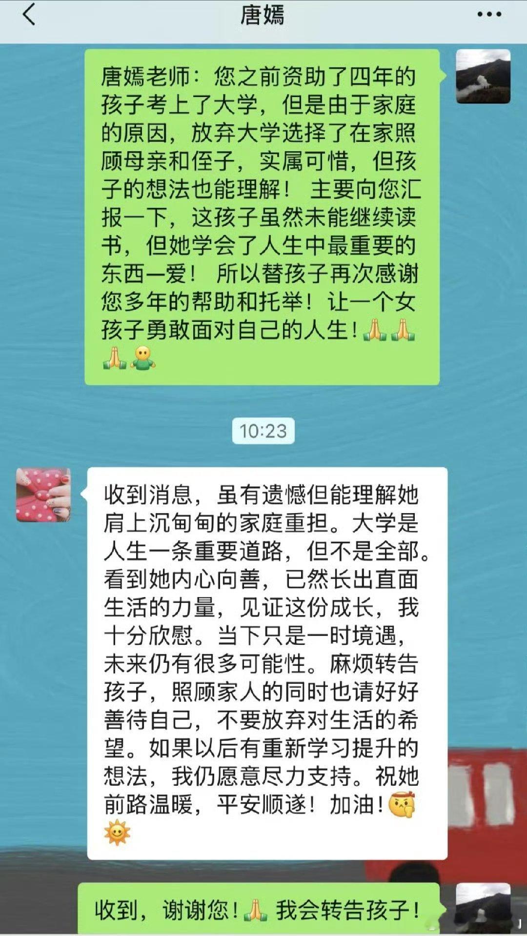 #唐嫣 原来你真的是赵默笙#唐嫣ni会越来越好。人美心善的🍭永远自信快乐下去吧#唐嫣[超话]# ​
