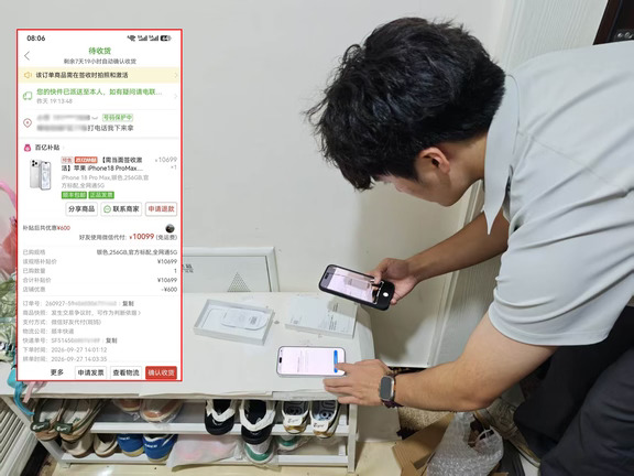 iPhone18遭遇“屏幕门”，引发大量用户退货