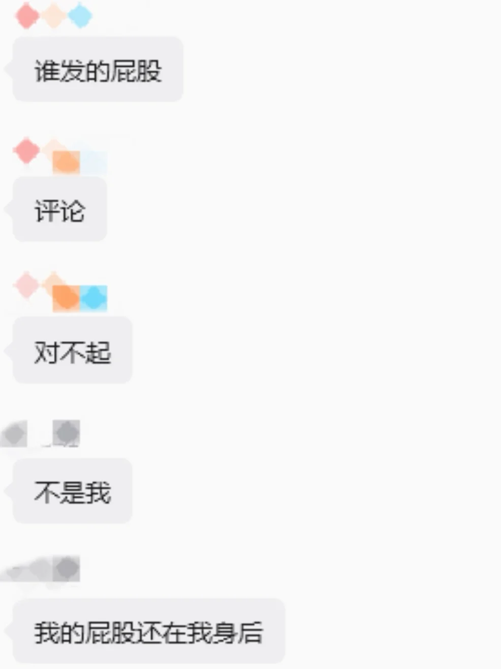周一打字的出错率