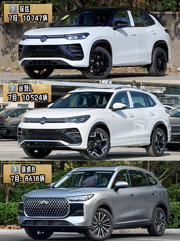 油车中型SUV,靠什么撑住的？