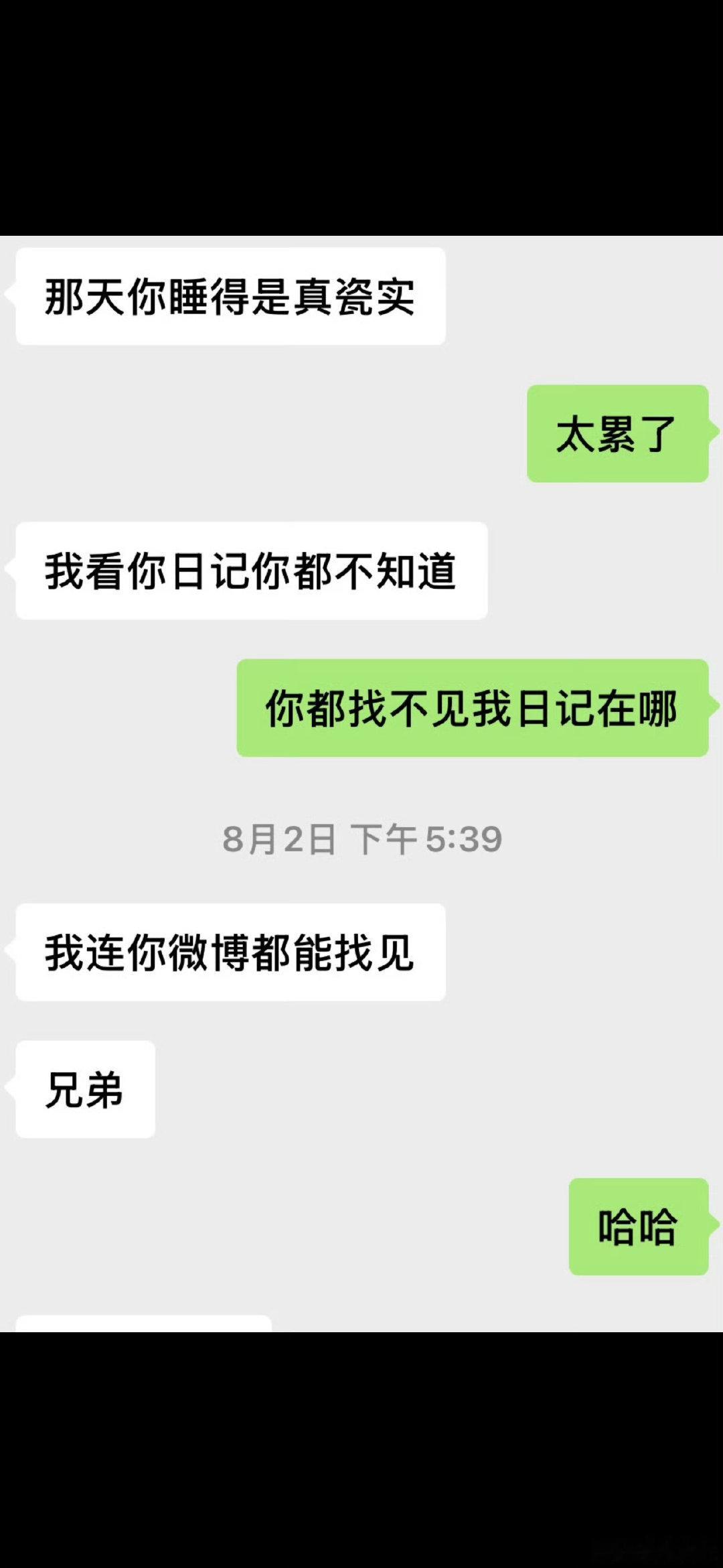 老公每天冷冷的幽默中 ​