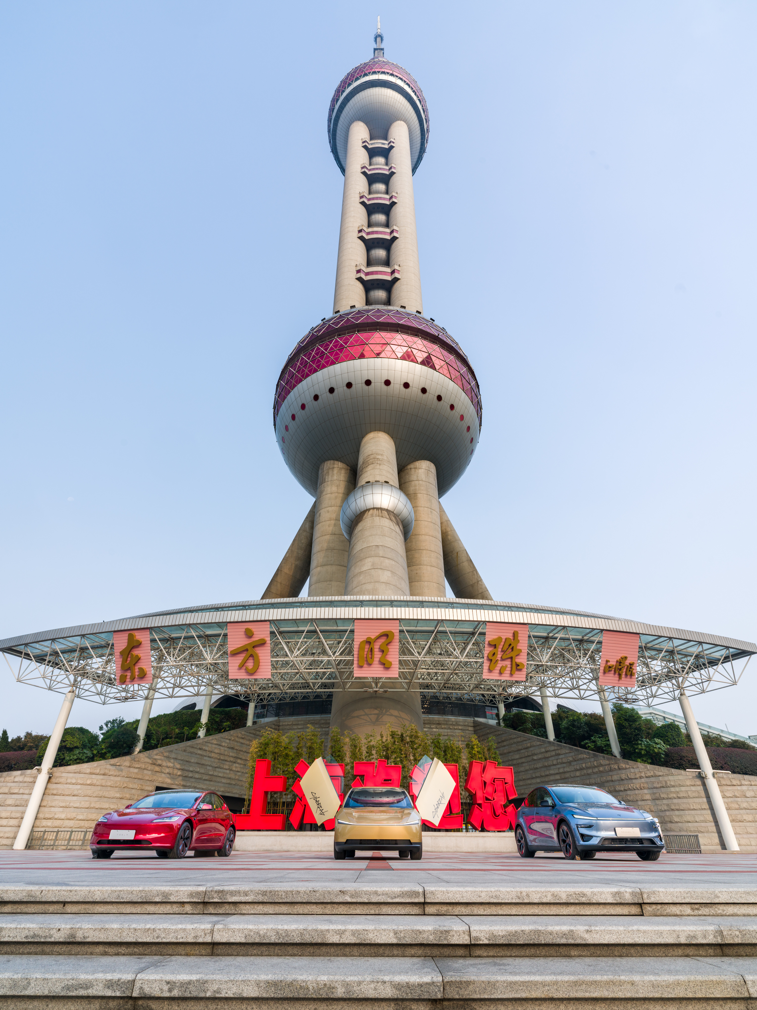 当将来出行，遇见魔都地标✨

Tesla Cybercab亮相上海东方明珠塔
金色车身、标志性蝴蝶门🦋
与城市天际线同框，科技感拉满[666]

📍上海·东方明珠塔城市广场
⏰10月29日-11月1日

这个周末最后两天[举手]
快来和Cybercab合个影吧📸
#赛博无人驾驶电动车全国巡展# ​​​​  ​