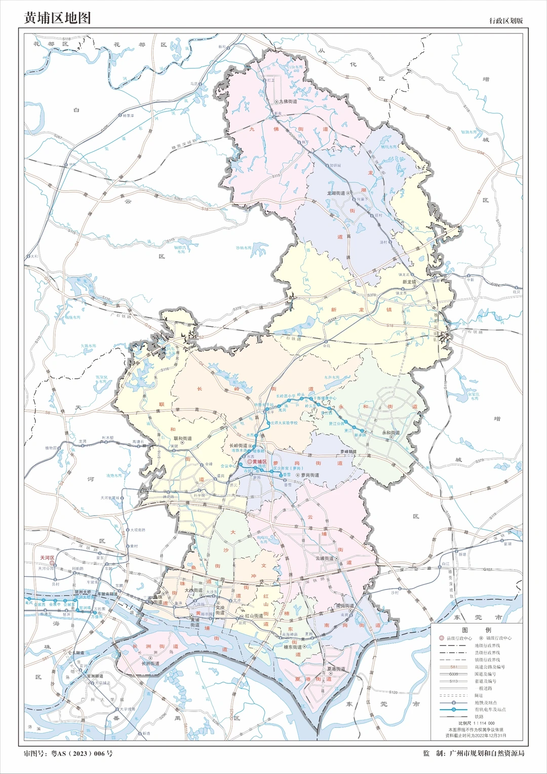 在外乡人眼中广州知名度最高的区:黄埔区