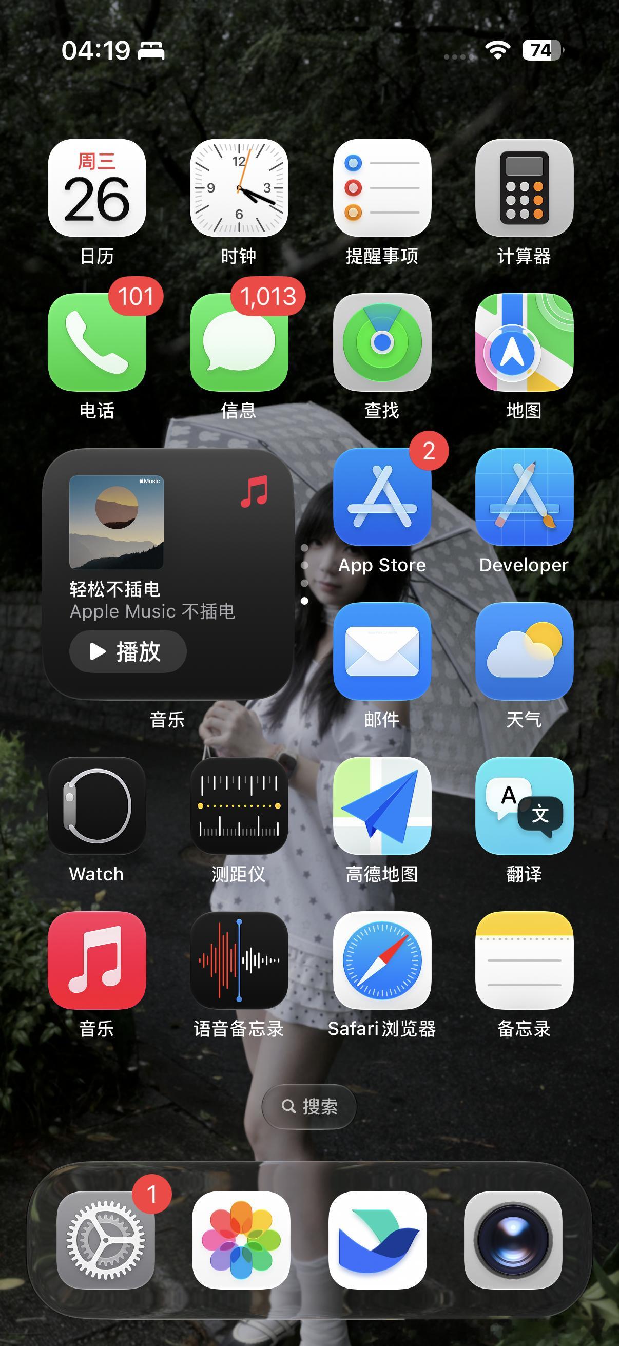 睡不着 整理了一波主屏幕 相当满意
第一屏是系统软件区 同时也是最好看的一屏 方便视频里用于演示
第二屏是生活区 一些生活中急需的操作会在这里执行
第三屏是其它常用软件 拍摄相关的软件放在最后两排方便点击
两个理念：
1. 我是冷漠的实用主义者 拒绝仅为美观而存在的组件
2. 我是不用文件夹主义者  ​