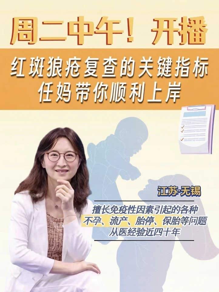 周二中午12：30！任妈在直播间等你