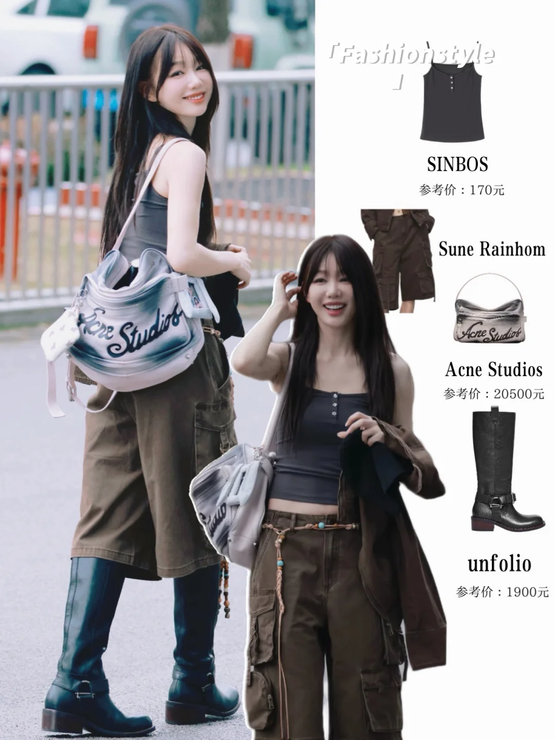 徐梦洁参加浪姐，私服审美一直在线，期待舞台