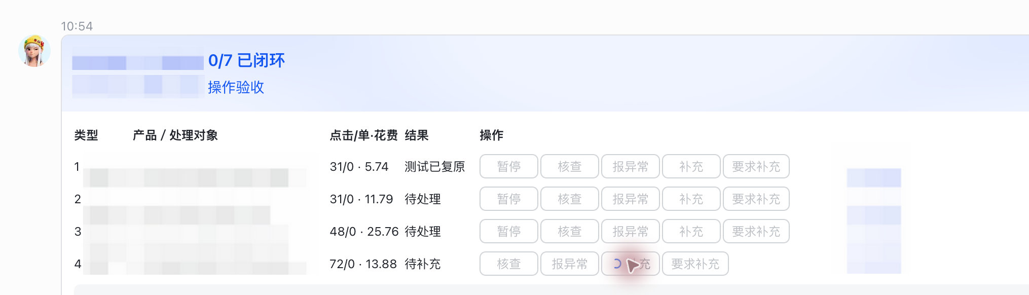 用 Chatgpt Astra 开发体验非常好：
1.不说废话，直接上手操作；
2.UI 设计颜值在线；
3.Computer Use 真的好用，完成开发后直接完成测试闭环，非常丝毫，比 5.6 好太多。

就是额度消耗得很快。Astra一般用中度推理强度就够了。 ​​​​