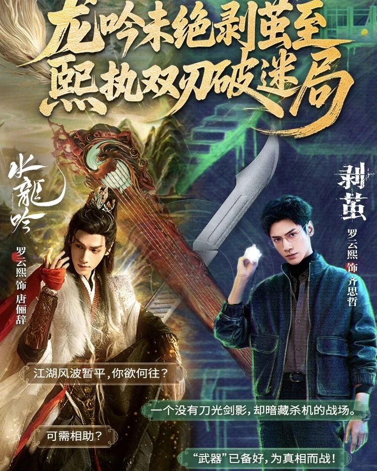 罗云熙演完这个演那个，一波未平 一波又起