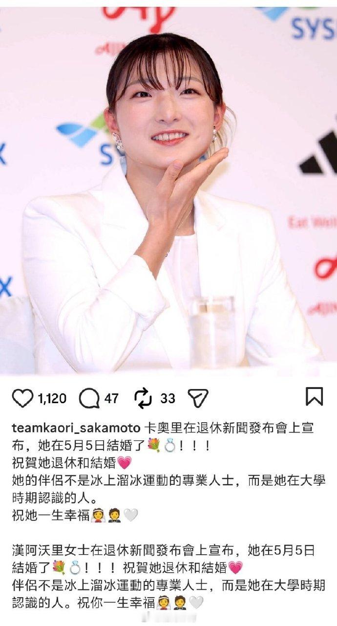 给所有人丢了一颗“甜蜜炸弹”——她在发布会尾声突然宣布，自己已经结婚...