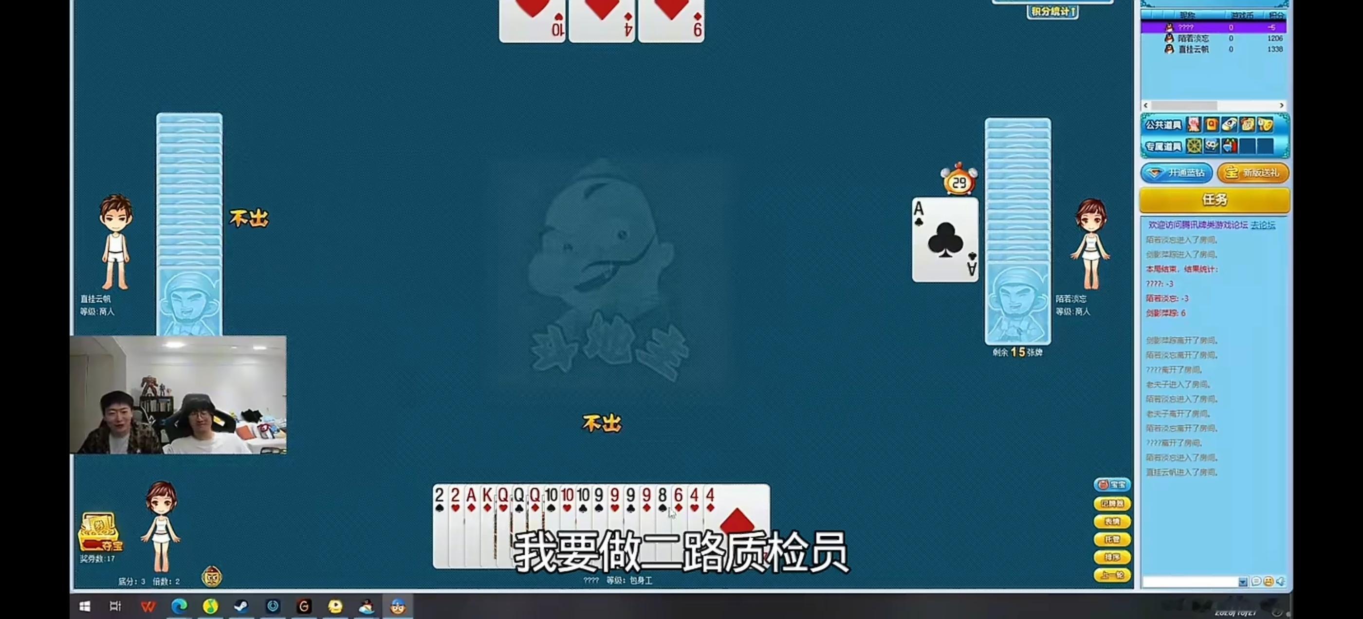 管泽元要做二路质检员 管泽元在Ning王直播间公布自己的行程，后续会继续在主播们的二路直播间一起解说一下。 ​​​
