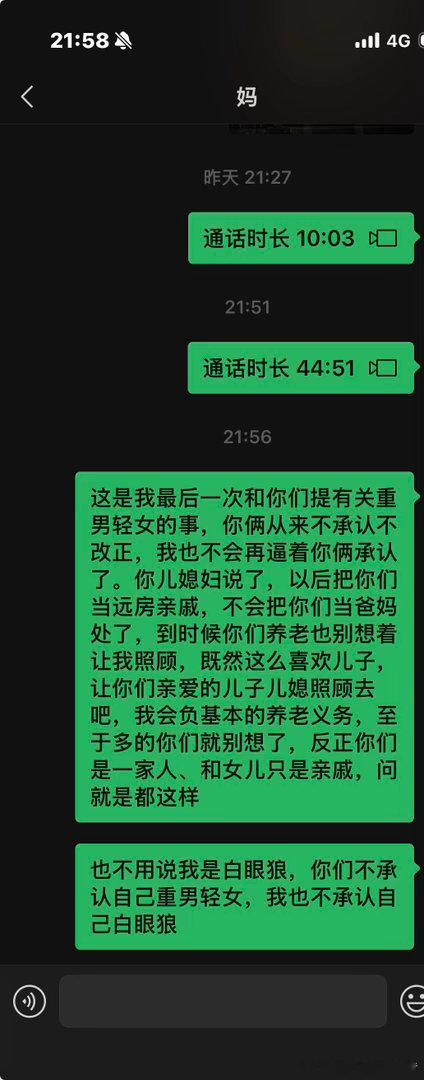 无数次的心寒 ​