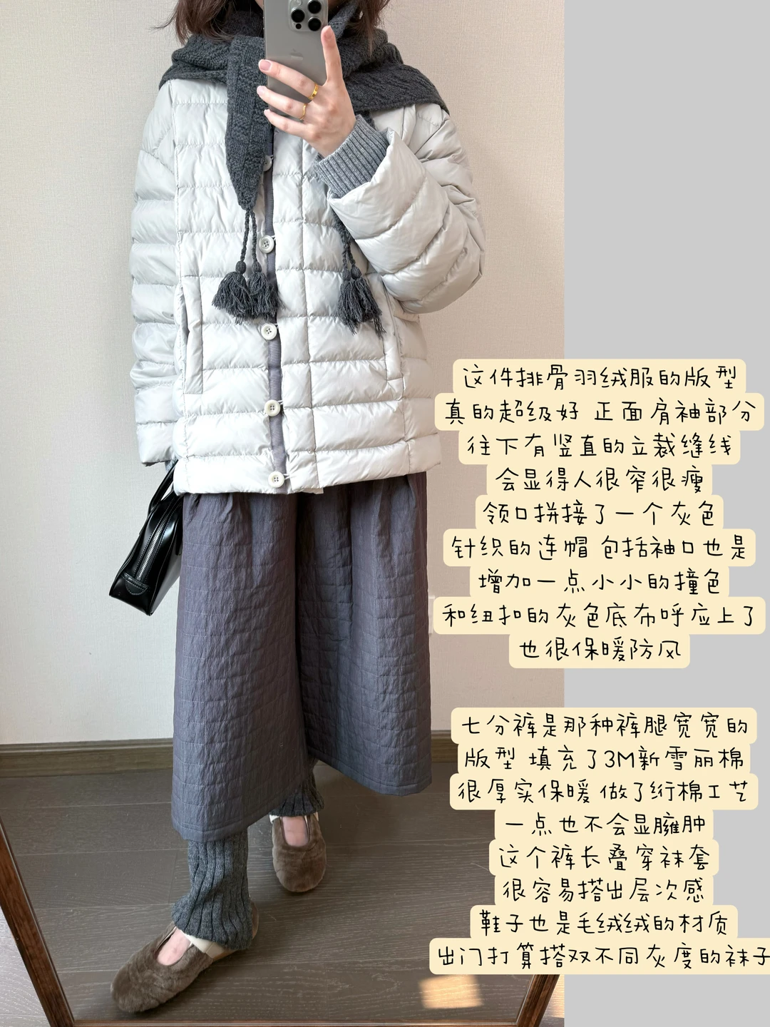 买到了满意的排骨羽绒服！