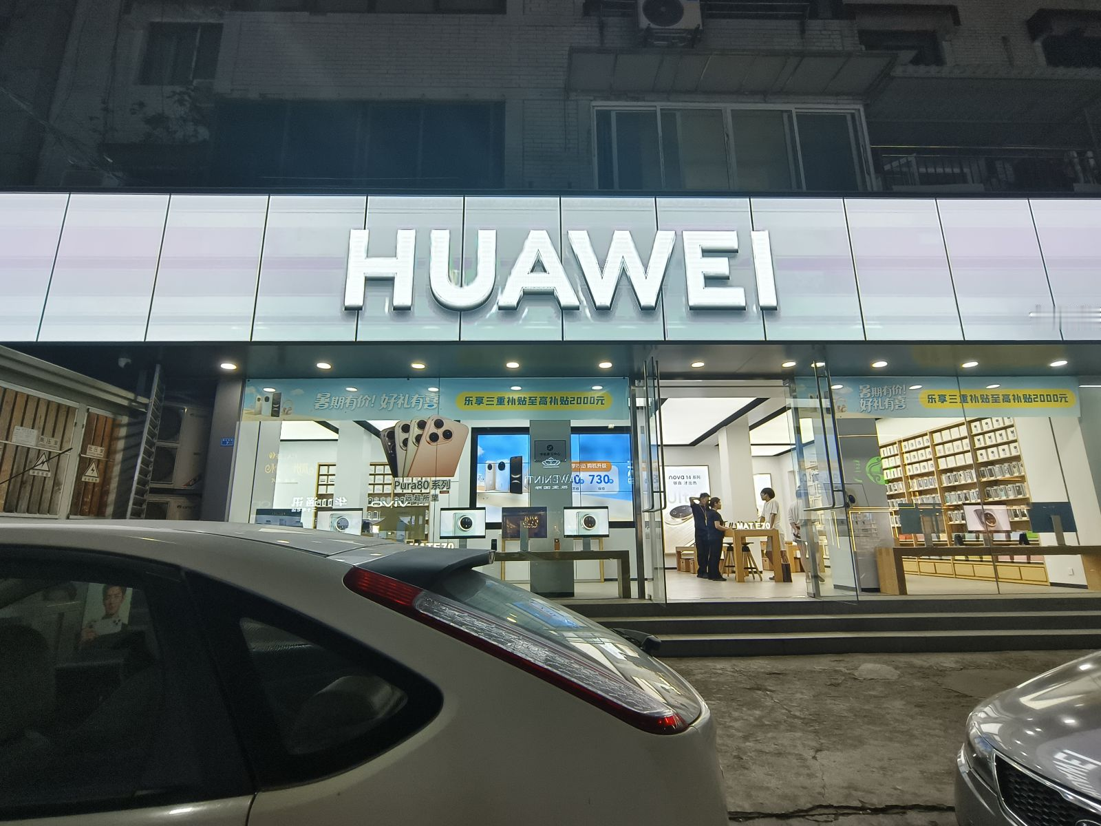 华为、小米、荣耀等多个品牌手机集体涨价：手机越做越强，可普通人真的需要年年换吗？
9月1日，手机圈迎来一波集中调价。
华为Mate 80标准版全系上涨800元，Mate 80 Pro、Pro Max部分版本上涨1000元，最高卖到9999元；小米17系列上涨300到500元，荣耀Magic8部分版本
