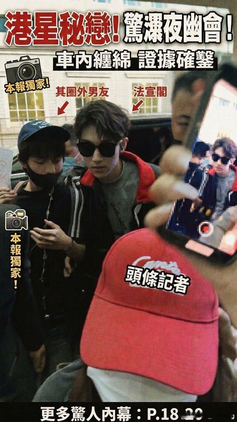 #法嘉致富[超话]#  我用Gemini p了一下 好有那味[舔屏][舔屏]
原图：​