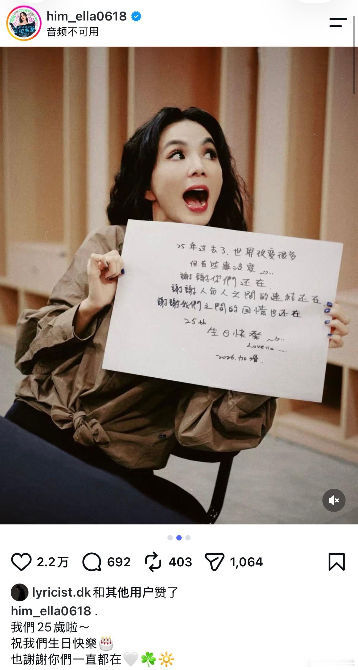 #音乐发行回顾# 
25 年前的今天，由 Selina、Hebe、Ella三人组成的S.H.E发行首张录音室专辑《女生宿舍》（2001.09.11），出道25 周年快乐🎉

专辑曲目：
1.恋人未满（改编 Destiny's Child 作品）
2.Beauty Up My Life
3.冰箱
4.H.B.O
5.Too Much
6.你还好不好
7.替我爱你
8.他就是他
9.别
10.忘记把 ​