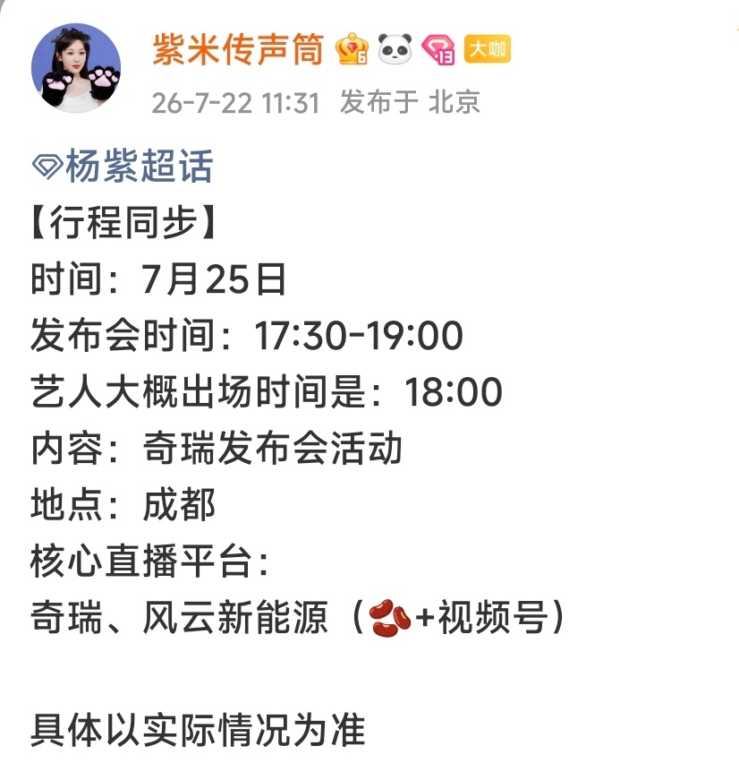 我家孩子真的行程好忙啊[彩虹屁]  ​​​
