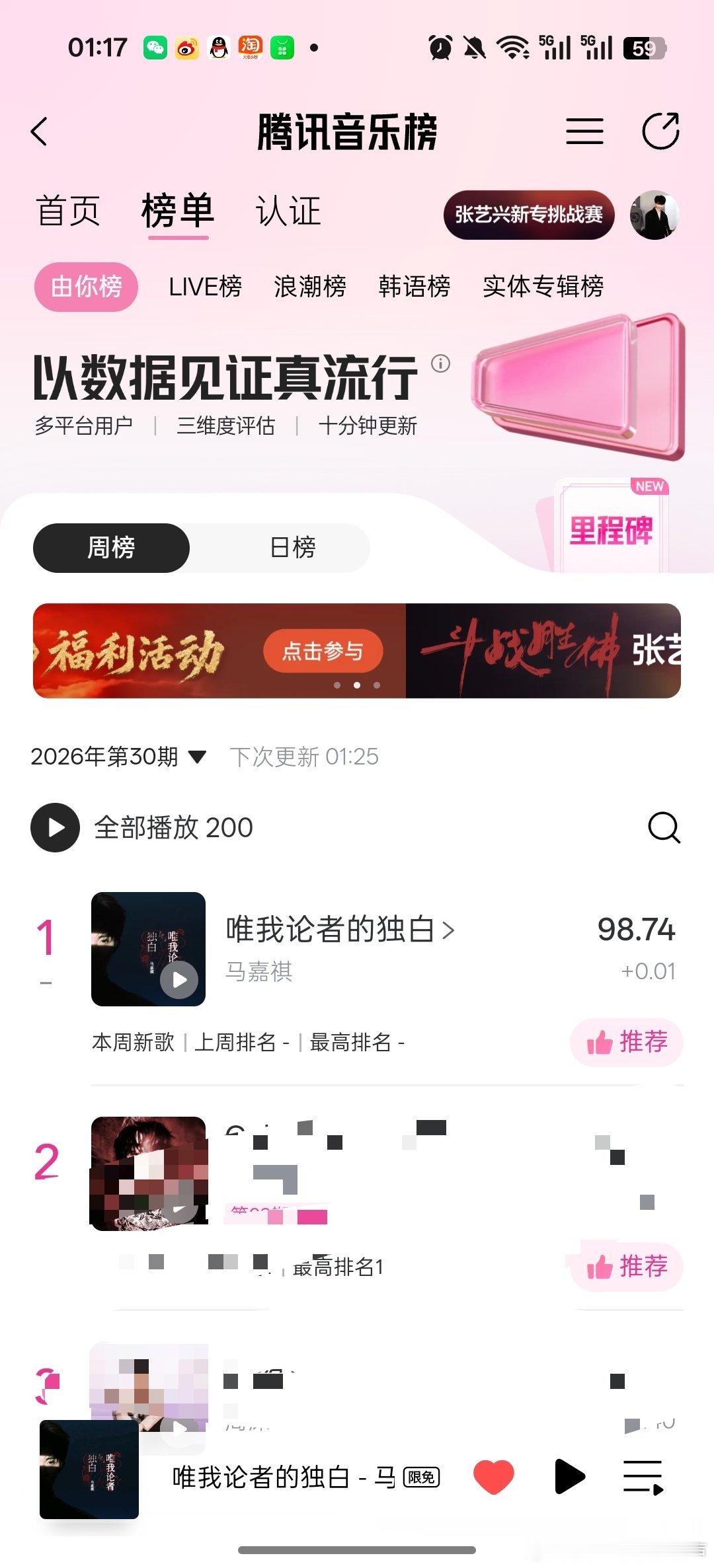 [超话]我去，马芙牛逼 ​​​