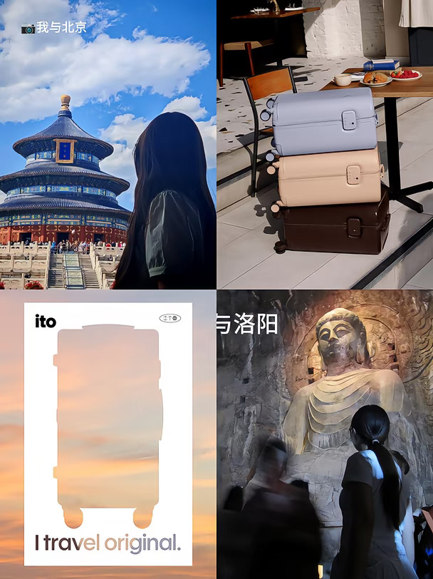 回环有时 |旅游日记